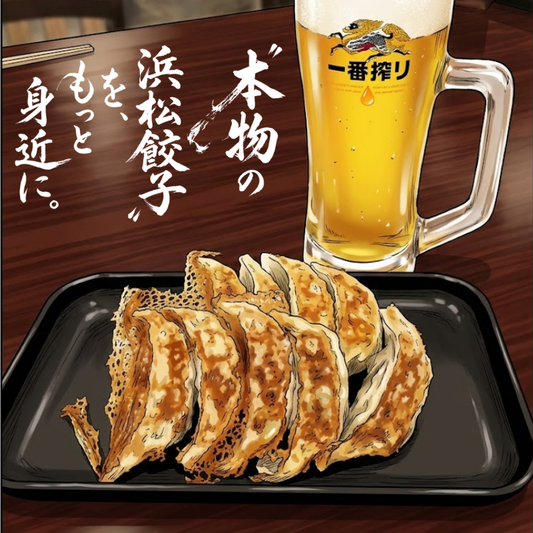 浜松餃子　ニンニクマシマシ（計20個/20個×1箱）+浜松餃子通常餃子（計40個/20個×2箱）