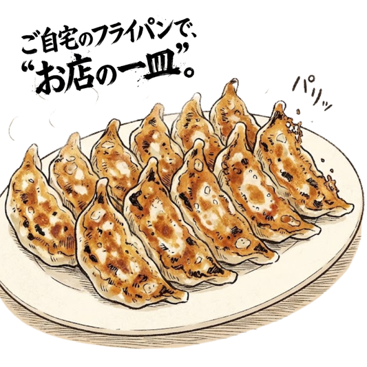 浜松餃子　ニンニクマシマシ（計40個/20個×2箱）+浜松餃子通常餃子（計20個/20個×1箱）